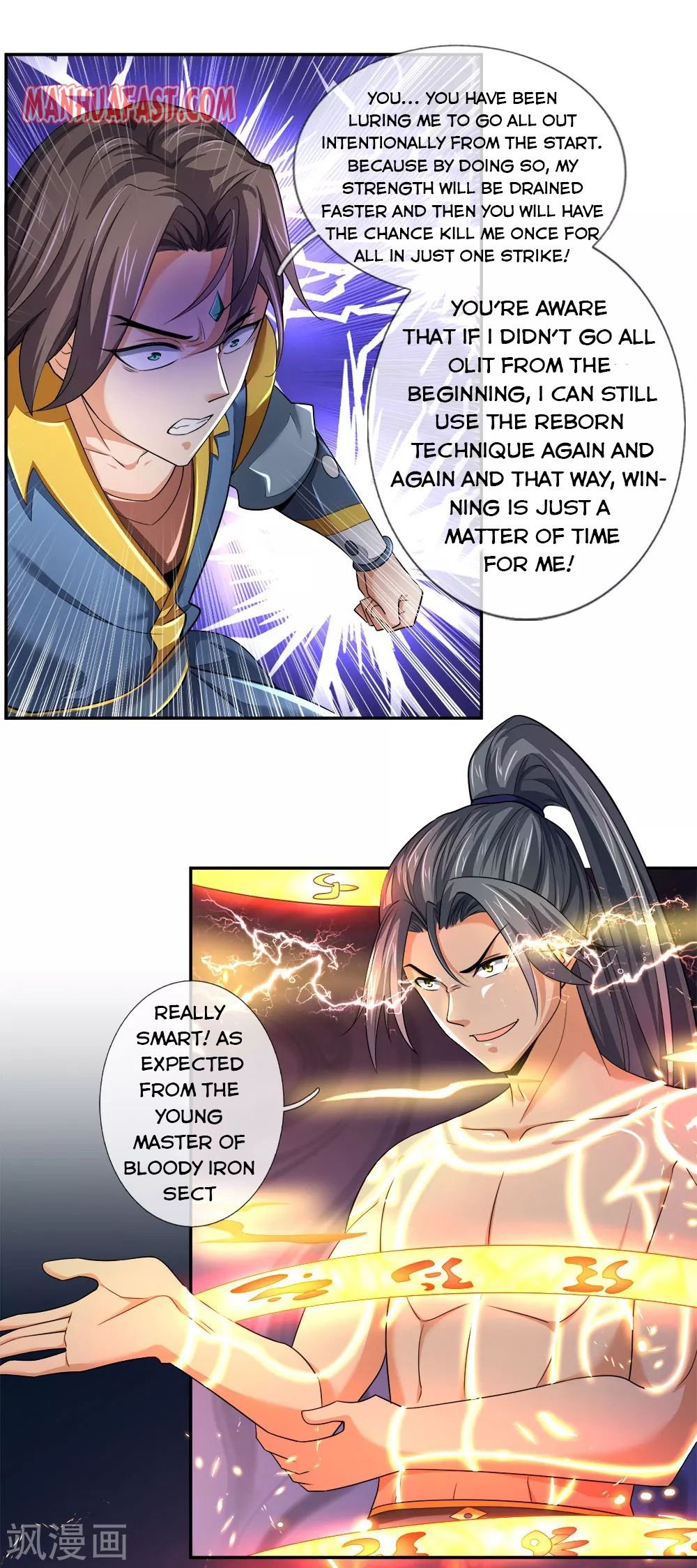 Shenwu Tianzun Chapter 227 17